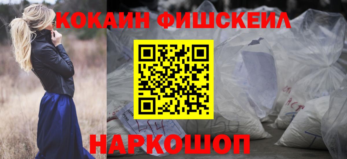  Кокаин Гусь-Хрустальный