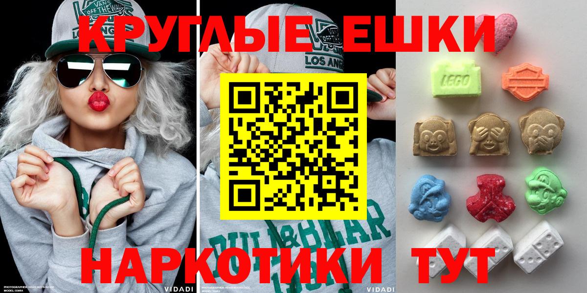 Ecstasy TESLA Гусь-Хрустальный
