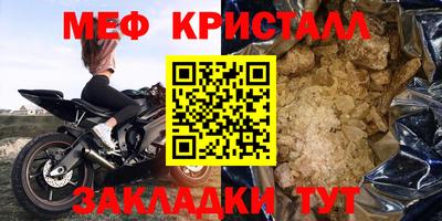 гашишное масло Кумертау