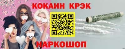 гашишное масло Кумертау