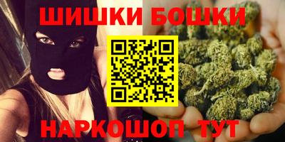 гашишное масло Кумертау