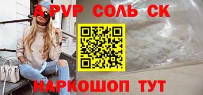 гидропоника Кулебаки