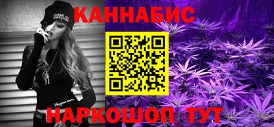 гашишное масло Кумертау