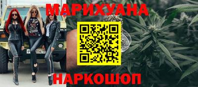гашишное масло Кумертау