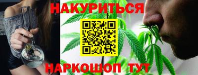 гашишное масло Кумертау