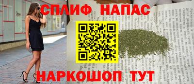 гашишное масло Кумертау