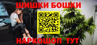 гашишное масло Кумертау