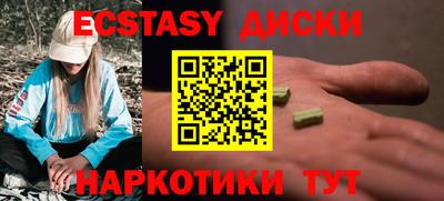соль курить ск Кунгур