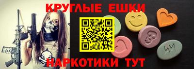 гашишное масло Кумертау