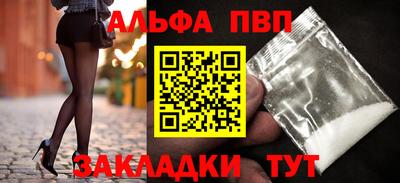 гашишное масло Кумертау