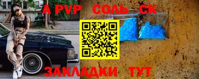 гашишное масло Кумертау