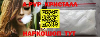 ешки Майкоп