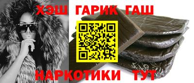 гашишное масло Кумертау