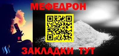 соль курить ск Кунгур