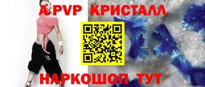 соль курить ск Кунгур
