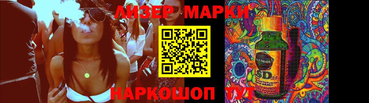 LSD-25 экстази ecstasy  LSD-25 экстази ecstasy  Гусь-Хрустальный  Вход с VPN 