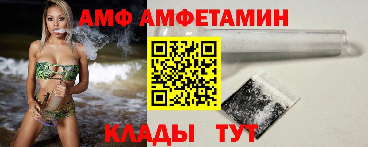 Первитин витя Гусь-Хрустальный