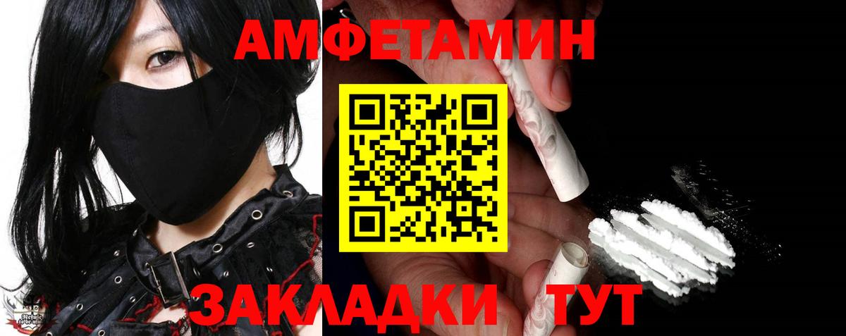 Первитин витя  Вход с VPN  Первитин витя  Гусь-Хрустальный 