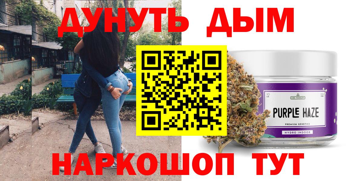Шишки марихуана AK-47  Вход с VPN  МАРИХУАНА OG Kush  Гусь-Хрустальный 